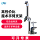 aTLi魔術(shù)手臂萬(wàn)向支架鋁合金大力蟹鉗夾單反手機相機便攜攝影擴展轉接配件延長(cháng)配件小巧便攜腳架 十一寸魔術(shù)手（銀色氧化處理）+大力夾