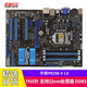 華碩（ASUS）P8Z68-V LX 二手主板 1155針DDR3支持22nm處理器 Z68主板
