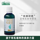 雅琪朵（argital）撫平歲月精華油50ml 提拉緊致
