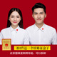冬逸個(gè)性定制結(jié)婚證件照情侶裝領(lǐng)證登記裝男女長(zhǎng)袖白襯衫拍照衣服可繡名字 愛心款（長(zhǎng)袖粘貼款） 41（男）