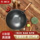 吉炊工社吉康生鐵鍋家用老式圓底鐵鍋燃氣灶傳統(tǒng)無涂層鑄鐵炒菜鍋 32cm吉康圓底【茶色蓋 +送開鍋】