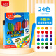 馬培德（Maped）塑料蠟筆24色 蠟筆兒童安全無(wú)毒不臟手幼兒園寶寶涂鴉涂色繪畫(huà)畫(huà)彩筆套裝工具文具禮物CH862003