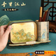 大貓日記故宮文創(chuàng)筆筒前程似錦桌面創(chuàng)意擺件生日禮物送女生男升學(xué)宴伴手禮 千里江山-DIY筆筒燈【京倉(cāng)發(fā)貨】
