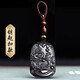 慈靈閣2026年生肖三合蛇雞牛佩戴吉祥物黑曜石三合貴人蛇雞牛吊墜男女 鑰匙扣款