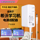 原裝適配希沃網(wǎng)課tc01c學(xué)習一體機充電插頭TC01D器W1系列XT充電器 白色款12V接口圓孔通用1.5