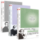 【包郵】羅曼·羅蘭巨人三傳傅雷經(jīng)典譯作名人傳人物文藝巨匠西方藝術(shù)大師米開朗基羅托爾斯泰貝多芬傳書籍 貝多芬傳+托爾斯泰傳+米開朗琪羅傳三冊定價59.4