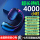 領(lǐng)妙耳機(jī)藍(lán)牙一分購無線掛耳式不入耳跑步運動騎行開車超長待機(jī)續(xù)航通話通話適用蘋果華為小米o(hù)ppo榮耀 【炫酷黑】超清通話丨來電報號 通用