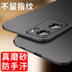 毅美 適用opporeno7手機殼reno7pro超薄磨砂oppo7se男女款0ppp0硬殼保護套rone磁吸por歐珀rneo外殼reo 巖砂黑丨經(jīng)典款 Reno7