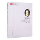 黑格爾《自然哲學(xué)》淺識