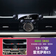 西照日雷克薩斯es200 es300h es250手機車(chē)載支架出風(fēng)口專(zhuān)用車(chē)內裝飾用品 /13-17款ES-黑色鏡面款