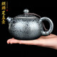 麟鵬加佳 窯變建陽(yáng)建盞茶壺單個(gè)家用陶瓷原礦銀油滴純手工功夫茶具配件大號泡茶單壺名家高端禮盒裝 麒麟建盞壺-連宏達