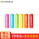 德力普（Delipow）充電電池 5號電池 充電器套裝玩具鼠標鍵盤話筒 6節(jié)5號彩虹充電電池