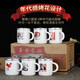 邵店藍(lán)花瓷52度濃香型革命老酒茶缸酒100mL*6整箱懷舊茶缸陶瓷杯童年回憶