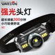 沃爾森（WARSUN）WD09強(qiáng)光頭燈夜釣釣魚專用充電變焦超亮超長續(xù)航頭戴式照明手電 變焦款/帶感應(yīng)/續(xù)航5-10h