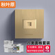 秋葉原（CHOSEAL） 百兆千兆屏蔽網(wǎng)口墻壁插座 網(wǎng)絡(luò)電話信息面板工程級(jí)86型模塊面板 非屏蔽單口面板帶模塊 金色