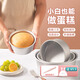 魔幻廚房戚風(fēng)蛋糕模具6英寸蛋糕模圓形陽(yáng)鋁制極蛋糕制作模具工具烘焙模具
