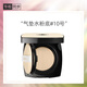 香奈兒（Chanel）米色時尚氣墊水粉底15g(B10) 透亮裸妝遮瑕BB霜粉底液 生日禮物