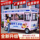 網(wǎng)紅擺攤車小吃車多功能餐車移動早餐車快餐美食車夜市電動四輪車 小吃車定金