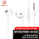 潛韻 潛水專家  潛49 半入耳耳機通話游戲語音 天籟暢聽 潛49黑色