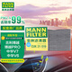 曼牌濾清器（MANNFILTER）活性炭空調濾清器空調濾芯格CUK21019中華V7/V6/吉利博越/博越pro