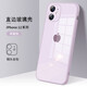 新爵 蘋(píng)果12手機殼鏡頭全包iphone12pro max mini玻璃鏡面直邊軟膠防摔超薄男款女款 草紫色【魔方直邊】 蘋(píng)果12【6.1英寸】