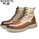 柯盾（KEDUN）馬丁靴男秋季新款英倫風(fēng)復古擦色真皮皮靴男軟底男士高幫百搭工裝靴 棕色（四季單鞋） 41
