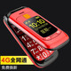 紐曼L660S老年手機(jī)4G翻蓋手機(jī)聯(lián)通移動電信版手機(jī)大字大聲超長待機(jī)按鍵老年機(jī)大屏男女語音王手機(jī) 紅色【移動版】