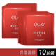 玉蘭油（OLAY）玉蘭油大紅瓶緊致面膜 新生塑顏淡紋保濕提亮膚色 38節(jié)禮物 玉蘭油大紅瓶抗皺緊致面膜10片
