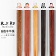 木之初 家庭分餐筷子家用五色一人一筷實(shí)木無(wú)漆蠟高檔禮品餐具套裝刻字 五色實(shí)木中華筷-禮筒裝 5雙
