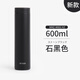 虎牌（TIGER）2024日本進(jìn)口TIGER虎牌保溫杯夢(mèng)重力男女便攜擰蓋水杯子500/600ml 石黑色MMZ-W601 KZ600ml24新款