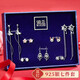 締晶耳環(huán)女士耳墜氣質(zhì)高級(jí)感銀針耳釘流蘇耳飾品生日禮物送女朋友老婆