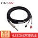 DACHAN定制ZY張揚(yáng)HD650/HD600/HD580耳機(jī)升級線2.5/3.5/4.4插頭平衡線 6.35立體聲插頭2.5M【ZY-005】