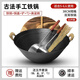 章丘老式雙耳大鐵鍋手工傳統(tǒng)鑄鐵鍋炒鍋加深加厚無涂層生鐵龜紋鍋 雙耳鑄鐵鍋【五件套】已開鍋 38cm
