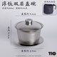 清沁堂純鈦蓋碗鈦功夫茶碗雙層鈦茶具便攜功夫茶具套裝純鈦戶外露營喝茶 鈦蓋碗鈦原色