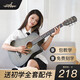 Guitarist吉他41單板云杉木吉他初學(xué)者男生女生專用民謠吉他入門面單吉他 38英寸 單板擦色灰 送禮包+教程