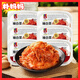 樸媽媽辣白菜酸甜微辣368g盒裝韓國泡菜風(fēng)味正宗朝鮮風(fēng)味即食辣白菜 樸媽媽韓式泡菜【6盒】368g