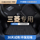 車麗友tpe汽車腳墊專用于三菱奕歌歐藍德5座七座祺智勁炫阿圖柯全包圍 【TPE雙層腳墊+后備箱墊】雪妮絲黑 勁炫