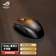 ROG影刃3無(wú)線鼠標(biāo) 36000DPI 至高續(xù)航618h  電競(jìng)游戲 輕量化 對(duì)稱手型 RGB燈效  黑色