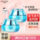 水密碼面霜補(bǔ)水霜護(hù)膚品海藻精華補(bǔ)水保濕水漾盈潤補(bǔ)水霜生日禮物送女友 【到手2瓶】水漾盈潤補(bǔ)水霜50g 1