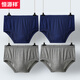 恒源祥中老年男士?jì)妊澣羌兠?00%老人寬松透氣大碼全棉爸爸高腰短褲衩 2藏青+2麻灰 XL/175
