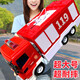 力利（LiLi）超大號消防車玩具車消防員可噴水兒童救援汽車模型男孩寶寶2-3歲4 超大噴水消防車