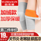 俞兆林 羊毛護(hù)膝保暖關(guān)節(jié)炎中老年人男女士冬季護(hù)腿套老寒腿護(hù)膝蓋 加絨加厚款 30cm 2只裝 均 碼