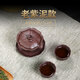 茗泥堂（MINGNITANG） 紫砂蓋碗茶杯三才蓋碗 大號手工宜興合菱蓋碗茶具功夫泡茶碗套裝 紫泥款菱花蓋碗套組