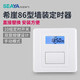 希崖T21 面板時(shí)控開(kāi)關(guān)250v全自動(dòng)墻壁智能時(shí)間控制微電腦廣告燈定時(shí)器