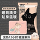 萱草暖貼暖寶寶貼自發(fā)熱女暖身貼冬季防寒保暖貼學(xué)生暖寶貼大姨媽神器 暖精靈【長(zhǎng)效12小時(shí)】 50片裝
