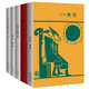 魯迅小說(shuō)散文全集：一字未刪魯迅親定的文本和封面，野草+朝花夕拾+吶喊+彷徨+故事新編（全5冊(cè)）