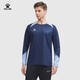 卡爾美（KELME）長(cháng)袖運動(dòng)T恤男春秋季新款健身足球訓練服跑步長(cháng)T打底衫圓領(lǐng)上衣 深藍 L