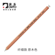 日本原裝進(jìn)口OHTO樂多SHARP木桿六角桿自動(dòng)鉛筆手繪素描學(xué)生考試專用鉛筆一吻定情琴子同款纖細(xì)款繪 纖細(xì)款原木色