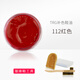 TRG進(jìn)口上光補(bǔ)色鞋油酒紅色皮革補(bǔ)色膏皮鞋油真皮褪色修復(fù)翻新保養(yǎng)油 #112紅色