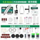 美耐特電磨機新款調速電磨筆玉石雕刻機拋光打磨切割機根木雕微型電鉆 4mm二代調速電磨【標配套餐】